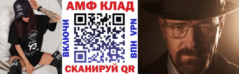 omg рабочий сайт  купить наркотик  Сим  Амфетамин VHQ 