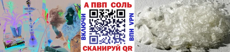 блэк спрут как зайти  Сим  Alpha-PVP Соль 