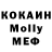 Кодеиновый сироп Lean Purple Drank Ratmir garshin