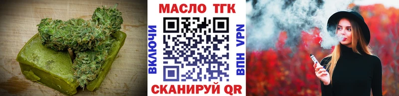Cannafood конопля  продажа наркотиков  Сим 