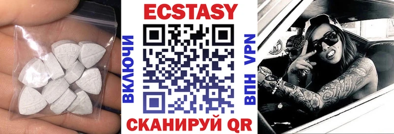 Ecstasy 300 mg  Сим 