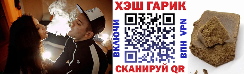 Гашиш hashish Сим