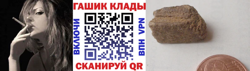 Гашиш VHQ  Сим 