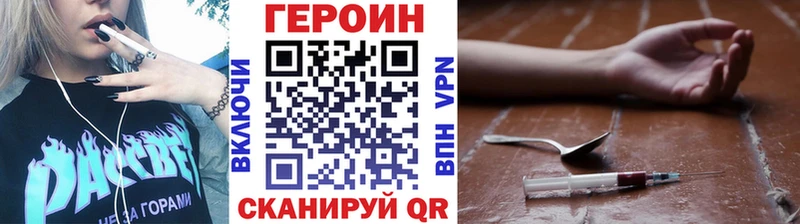 Героин Афган  Сим 