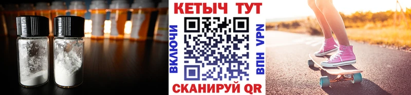 КЕТАМИН VHQ  Сим 