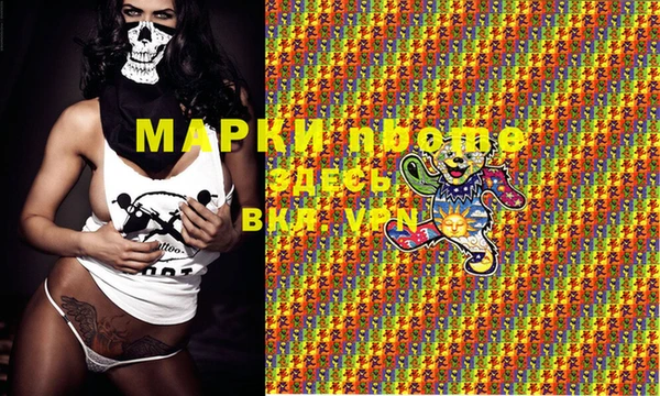 мефедрон Армянск