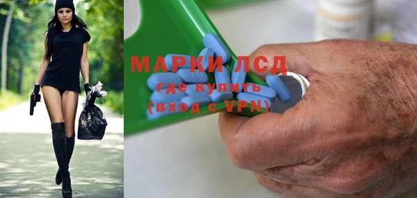 спайс Аркадак