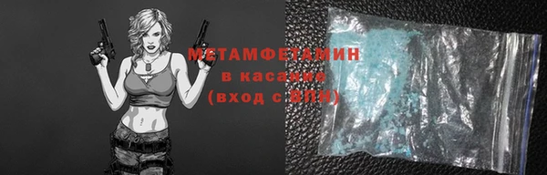 мефедрон Армянск