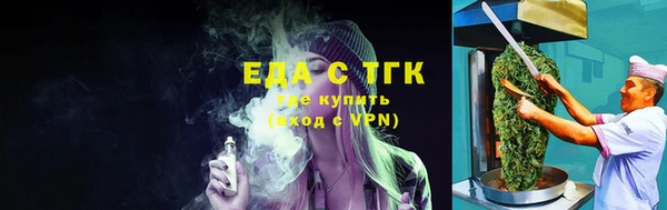 спайс Аркадак