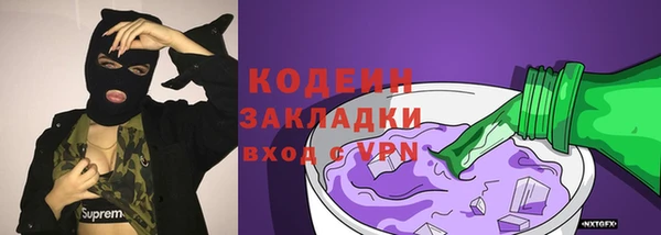 каннабис Покачи