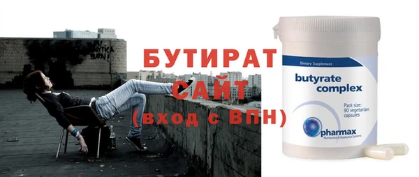 меф Арсеньев