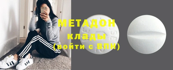кокаин колумбия Покровск