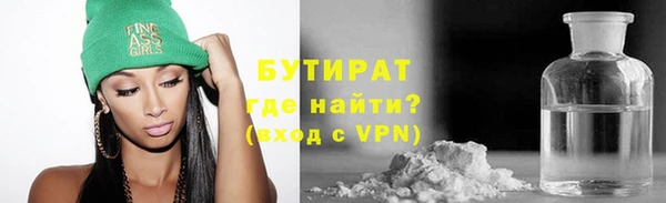 спайс Аркадак