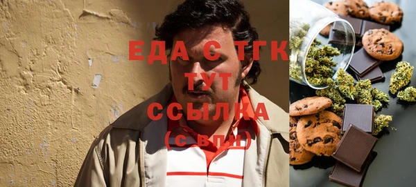спайс Аркадак