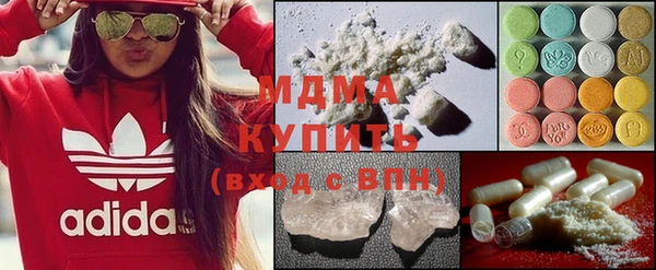 мефедрон Армянск