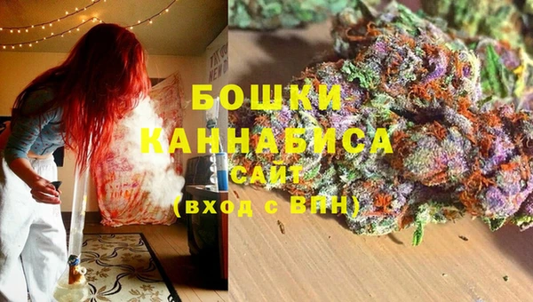 мефедрон Армянск