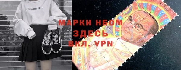 мефедрон Армянск