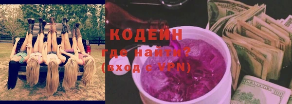 мефедрон Армянск