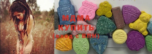 мефедрон Армянск