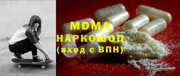 меф Арсеньев