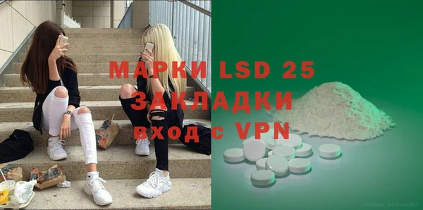 мефедрон Армянск