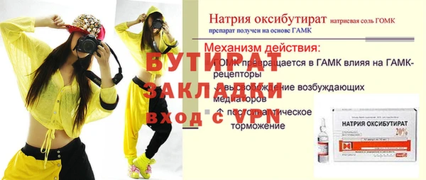 спайс Аркадак