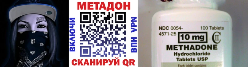 blacksprut   Сим  МЕТАДОН methadone 