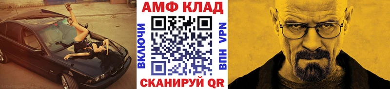 kraken вход  Сим  Первитин Methamphetamine 