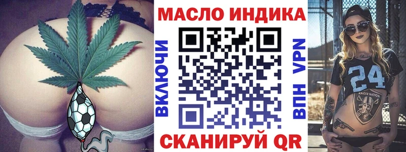Дистиллят ТГК концентрат закладка Сим