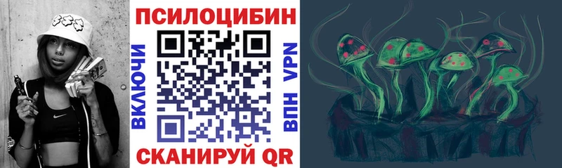 цены   Сим  Галлюциногенные грибы MAGIC MUSHROOMS 